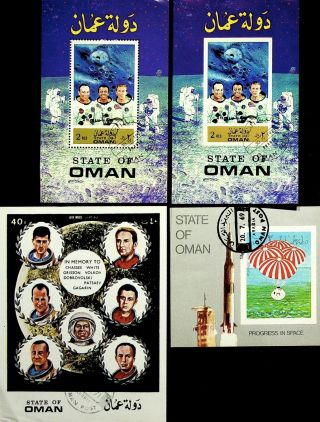 Oman 1971 Space Apollo 14 Airmail Rocket Parachute 4 Including 3 Imperf