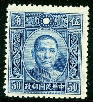 China 1939 Republic 50¢ Dah Tung Watermarked K121