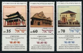 Israel: 1988 Synagogue Models (996 - 998) With Tabs Mnh
