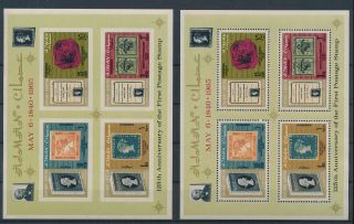Lk69249 Ajman Perf/imperf First Stamp Anniversary Sheets Mnh