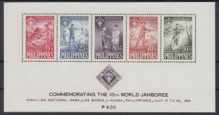 Philippines 1959 Airmail ☀ World Scout Jamboree ☀ Mnh Block