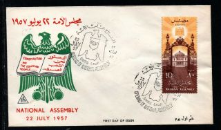 Egypt 1957 Opening Of National Assembly Illustrated First Day Cover Sg 531