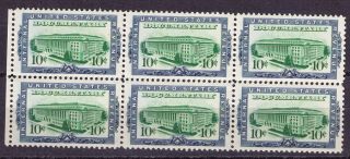 Us Revenue Documentary Stamp Scott R734 - 10 Cents Issue