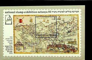 Israel 1986 Map Of The Holy Land Sheet