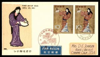 Mayfairstamps Japan 1961 Geisha Dancing Pair First Day Cover Wwb36135