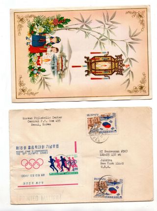 Seoul Korea To Us Jamaica Ny Stamp Cover & Card Years 1964 Id 1134