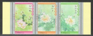 Macau China 2019 Macao Lotus Flower Strip Comp.  Set Of 3 Stamps Mnh