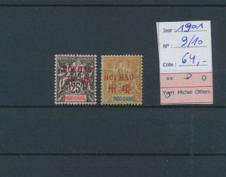 Lk86111 Indochine Hoi Hao 1901 Overprint Fine Lot Mh Cv 64 Eur