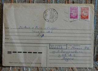 Belarus Minsk 8.  9 1993 Inflation Mail Cover W.  Letter To Latvia