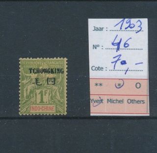 Lk85685 Indochine Tchongking 1903 Allegory 1f Overprint Mh Cv 70 Eur