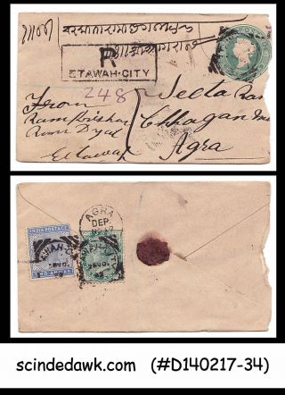 India - 1882 1/2a Qv Registered Envelope To Agra