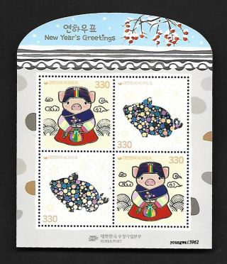 South Korea 2019 - 1 China Year Of Pig S/s Stamp Zodiac Animal 豬年