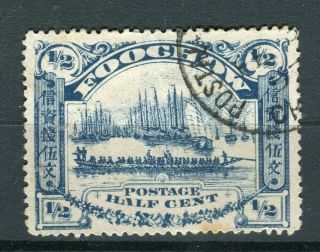 China; Foochow 1890s Early Treaty Port Issue Fine 1/2c.  Value