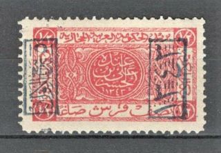 Saudi Arabia,  1925 - 1/2pi Car Rose (mnh) 1866