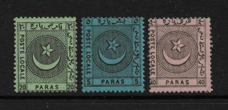 1865 Stamps Of Turkey Liannos City Post (lot C139)