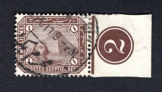 Egypt 1888 Stamp Mi 36x,  Kz2 On Right ?.  Ix.  11