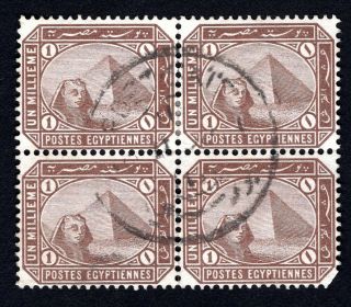 Egypt 1888 Block Of 4 Stamps Mi 36x