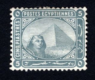 Egypt 1884 Stamp Mi 35y Mh Cv=22€