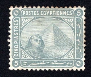 Egypt 1884 Stamp Mi 35x Mng Cv=18€ Lot2