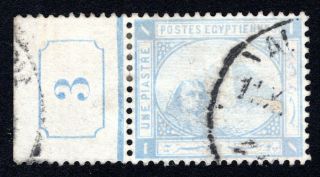 Egypt 1884 Stamp Mi 34,  Kz3 On Left