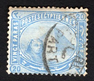 Egypt 1879 Inverted Watermark On Stamp Gibbons 46w Cv=15£