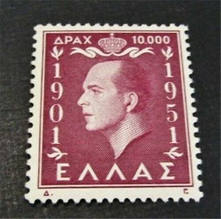 Nystamps Greece Stamp 548 Og H $60