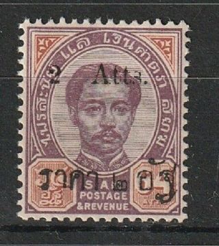 Thailand : 1894 - King Chulalongkorn Stamp - 2 Atts On 64 - Mnh