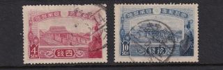 Japan Stamps Sc 150 - 151 Cv$26