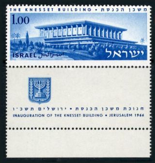 Israel: 1966 Inauguration Of The Knesset Building (312) With Tab Mnh