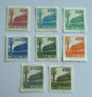 Postage Stamps (8),  China - Prc,  1954,  Gate Of Heavenly Peace,  Mnh,