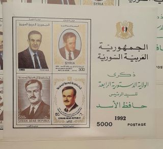 Syria 1992 President Assad Mnh Stamp Special Edition