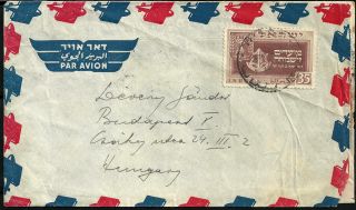 Israel 1949 Stamp Cover To Hungary From Nahariya Year - Idf Insignia.
