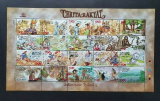 Recent Folk Tales Sheet Vf Mnh Indonesia IndonesiË E1.  1 0.  99$