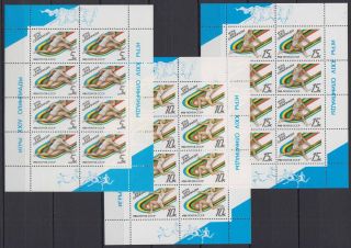 Russia - 1988 " 24th Summer Olympic Games " M/s (mnh)