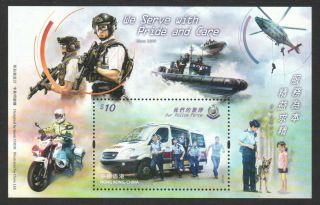 Hong Kong China 2019 Our Police Force Souvenir Sheet Of 1 Stamp In Mnh