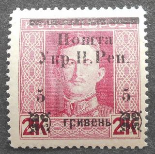 Western Ukraine 1919 4th Stanislav Issue,  5 Grn,  Mh