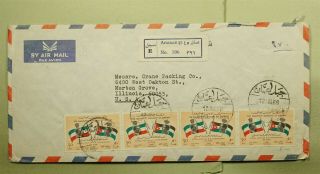 Dr Who 1966 Jordan Amman Registered Airmail To Usa Strip/pair E47494