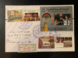 Jordan Stamps Lot - Addressed Fdc First Day Cover Set & Ms (1997) Vf - Jo550