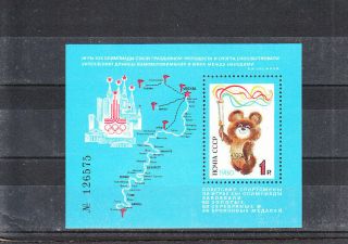 Russia 1980 Moscow Olympic Games S/s Mnh Vf