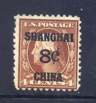 Us Stamps - K4 - Mh - 8 On 4 Cent Shanghai Overprint Issue - Cv $55