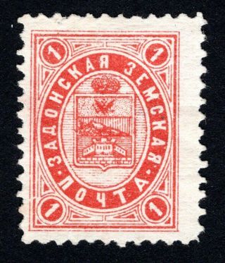 Russian Zemstvo 1895 Zadonsk Stamp Solov 24 Mh Cv=20$