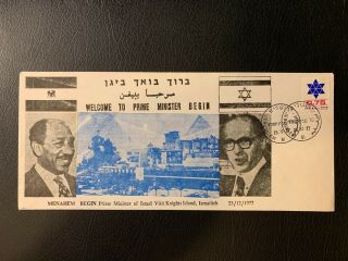 Israel Stamps Lot - Cover Visit Of Prime Minister Menahem Begin To Egypt - Il485