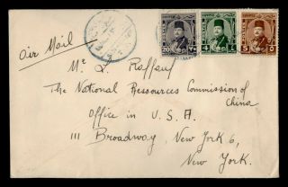 Dr Who Egypt To Usa Multi Franked Air Mail C124623