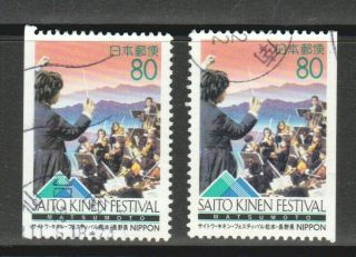 Japan 1996 (prefecture Issue) Saito Kinen Festival Booklet Pane Set Of 2 Stamps