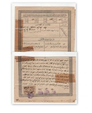 Turkey,  Document With A Revenue Stamp,  Very Old (6178)