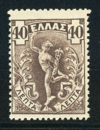 Greece Mh Selections: Scott 173 40l Dark Brown Hermes (1901) Cv$25,