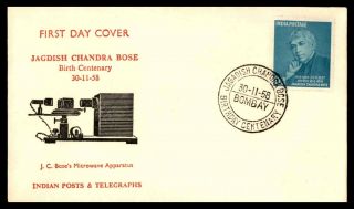 India Jagdish Chandra Bose 1958 Microwave Cachet On Unsealed Fdc