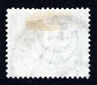 Egypt 1884 stamp Gibbons 57 2