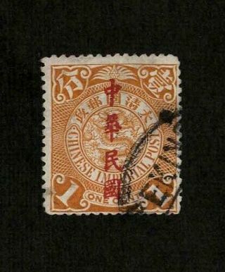 China 1912 Sc 164 - 1¢ Coiled/coiling Dragon - Red Overprint 1c Thin