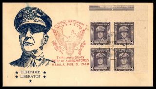Mayfairstamps Philippines 1948 Defender Liberator Block First Day Cover Wwb26715